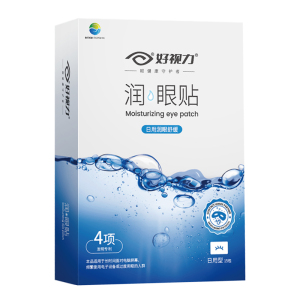 【全天护眼组合】好视力护眼贴润眼贴疲劳冷敷眼贴镂空款舒缓疲劳