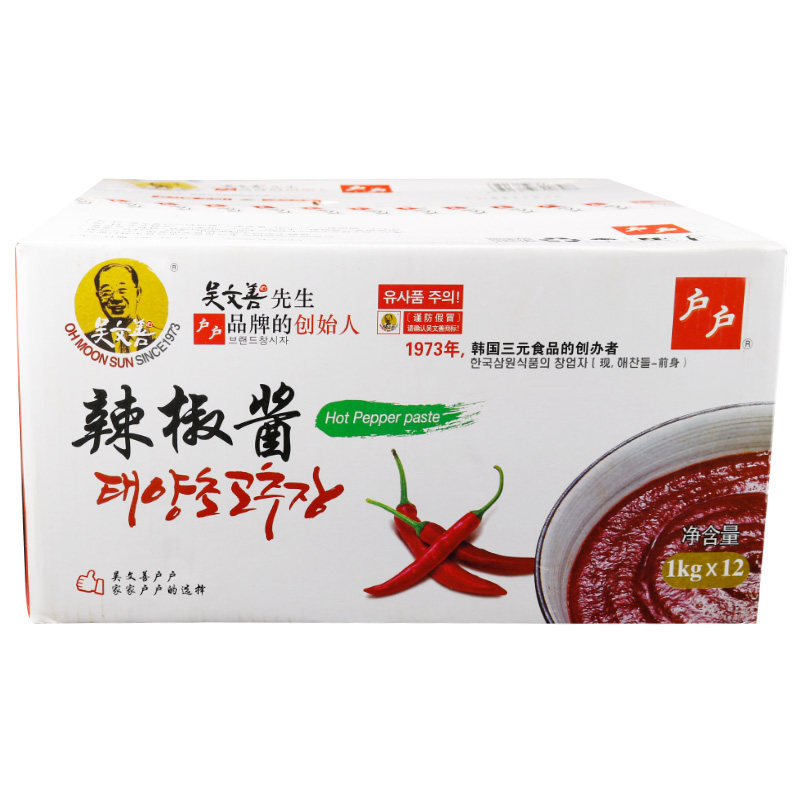 整箱户户韩国辣椒酱炒年糕酱商用正宗韩式辣椒酱泡菜用石锅拌饭蟹