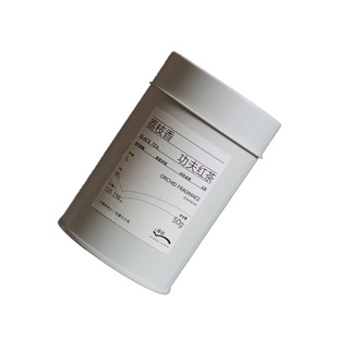 茶叶不干胶贴纸定制红茶绿茶龙井茶标签封口贴白毫银针包装盒通用