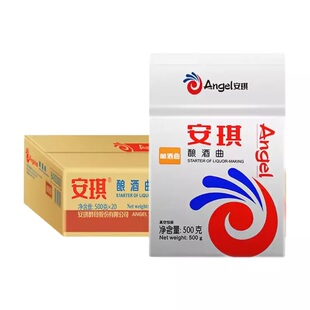 安琪酿酒曲高粱大米生熟料两用增香高产出酒高口感好500g*20包/箱