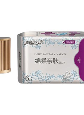 鑫科信可信绵柔亲肤卫生巾组合