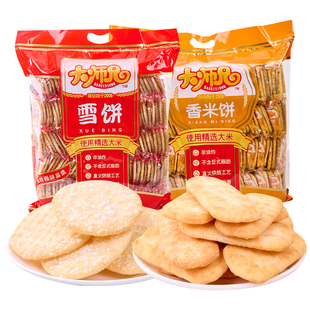 旺旺大师兄雪饼香米饼仙贝饼干整箱批发儿童解馋零食休闲小吃食品
