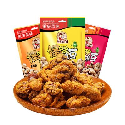 特产正宗芝麻官怪味胡豆小吃礼包