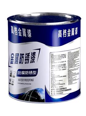 防腐防锈醇酸调和漆铁门栅栏油漆