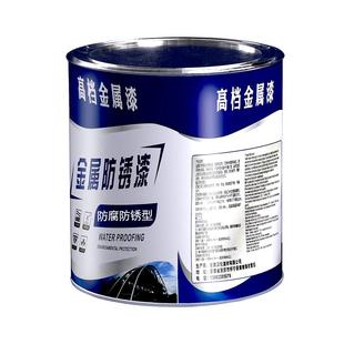 防锈漆金属漆铁用防腐免除锈家用油漆户外彩钢瓦门翻新银粉漆黑色