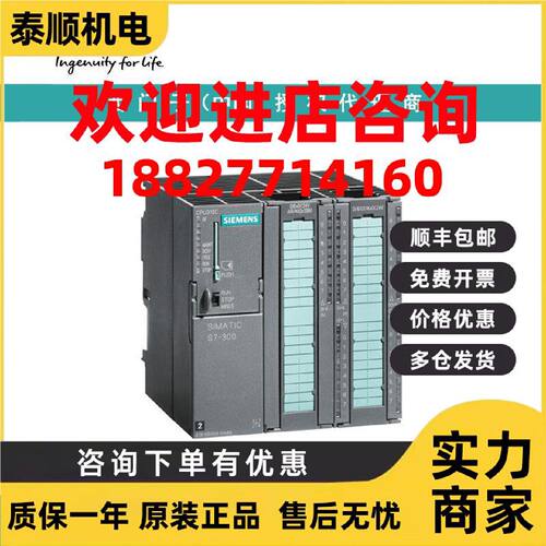 议价6ES7314-6BH04-0AB0西门子CPU 314C-2 PTP 带 MPI 的紧凑型 C