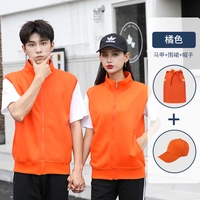 ZC-108 Orange+HAT+Фартук