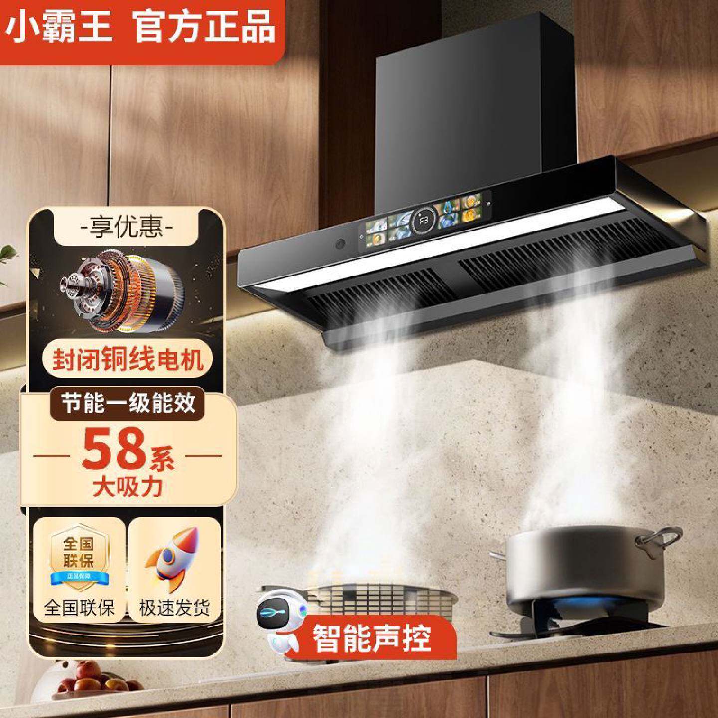 小霸王新款抽油烟机厨房家用大吸力免拆洗小型脱排顶吸式排油烟机