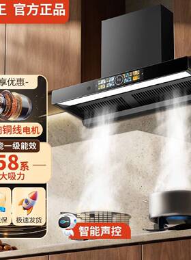 小霸王新款抽油烟机厨房家用大吸力免拆洗小型脱排顶吸式排油烟机