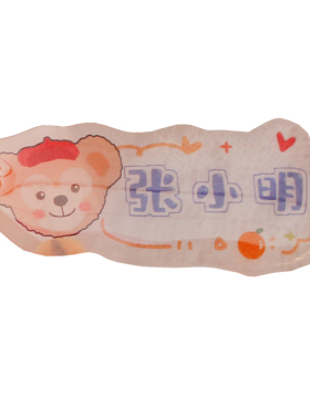 diy钥匙扣儿童节礼物挂件热缩片