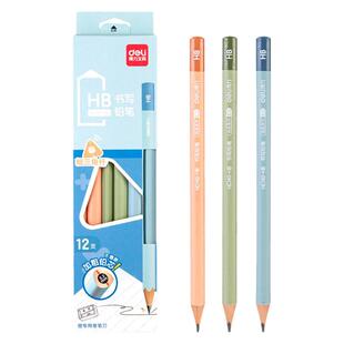 得力铅笔小学生一二年级加粗铅笔铅芯HB矫正握姿幼儿园初学者三角杆特粗2B练字考试涂卡笔文具不易断无铅毒