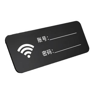 亚克力创意wifi密码提示牌酒店免费无线网络已覆盖贴定制手写桌面本店小本生意概不赊账温馨免开尊口经营贴纸