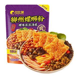 比比赞柳州正宗螺蛳粉260g/袋