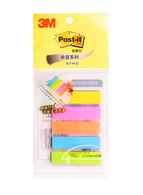 3M正品高粘度彩色标签贴