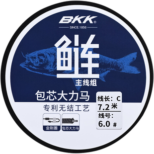 BKK无结加固鲢鳙主线组成品沉水包芯大力马PE黑坑爆力浮钓花白鲢