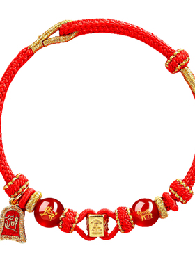 九华山文创2026年十二生肖吉语本命年手链太岁红绳手串新年礼物
