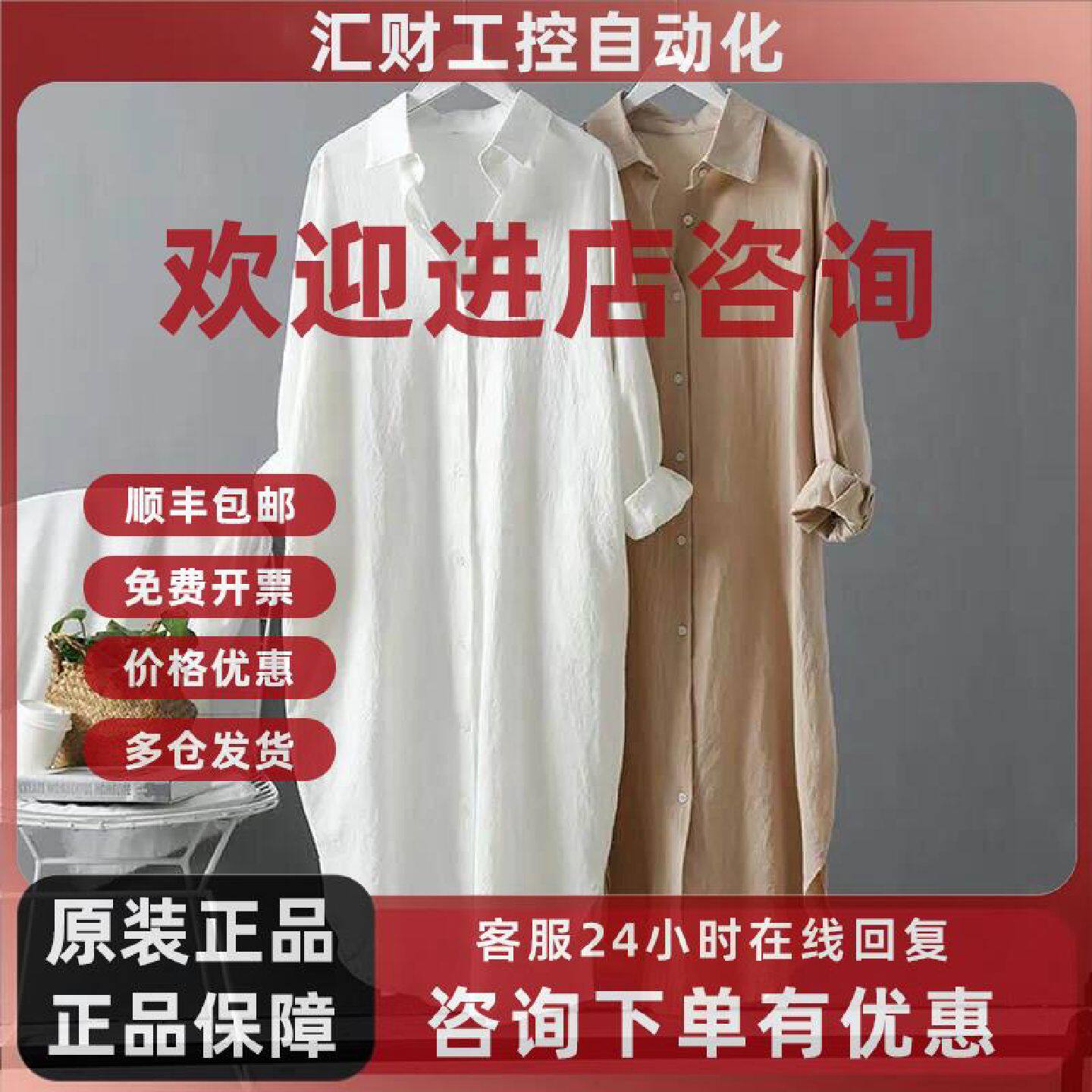议价棉麻防晒白衬衫女外穿2025春夏新款百搭宽松休闲上衣中长款衬
