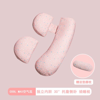 夏季凉爽可拆洗孕妇枕清爽不粘身孕妇侧睡托腹垫腰枕孕期睡觉侧卧 — 2