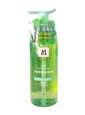 绿吕洗发护发清洁控油防断发
