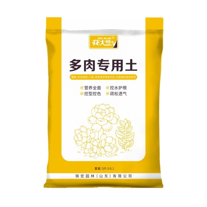 多肉专用颗粒土多肉营养土多肉土专用土养肉肉植物种植土壤铺面石