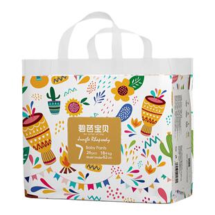 碧芭宝贝 丛林狂想曲系列 婴儿男女宝宝纸尿裤尿不湿训练裤学步裤