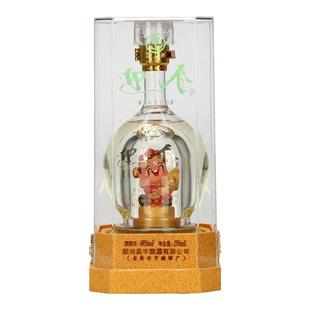 迎春牌 小财神酱香型白酒54度250ml*6瓶整箱装