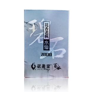 武夷星正岩百谷银装-碧石花香老枞水仙9g小盒品鉴装
