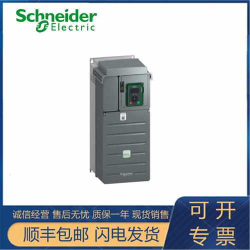 议价施耐德变频器ATV610U55N4/ATV610U75N4全新正品质保一年