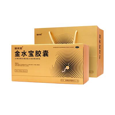 【金水宝】金水宝胶囊0.33g*90粒*6盒/盒⭐⭐⭐⭐⭐止咳平喘中老年慢性支气管炎乏力