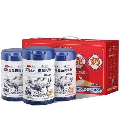 【孝敬长辈】富硒益生菌骆驼乳粉