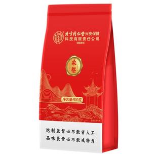黑桑葚干黑桑椹干果特级官方旗舰店正品鲜槡甚干泡水茶喝即食新货