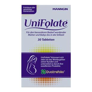 Unifolate优利叶活性叶酸片德国官方正品男性女性孕期多维叶酸