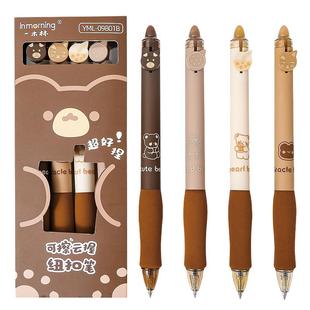 一木林咖啡熊按动可擦笔中性笔小学生专用软笔握刷题不起茧热可擦笔黑色晶蓝色魔力擦摩易擦可擦写圆珠笔水笔