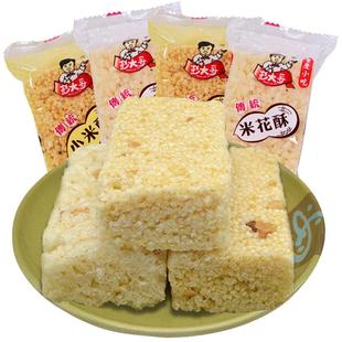 重庆米花糖传统小米酥米花酥老式糕点特产休闲零食整箱年货小零食