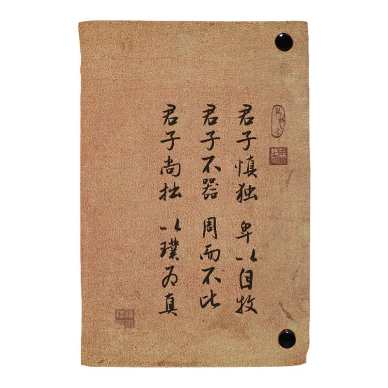 古籍书法论语诗词书衣笔记A5布面书衣a6日记本子书套手帐本记账本