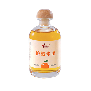 赣南脐橙米酒6度糯米酒果酒女士低度甜酒微醺酒350ml*3瓶伴手礼盒