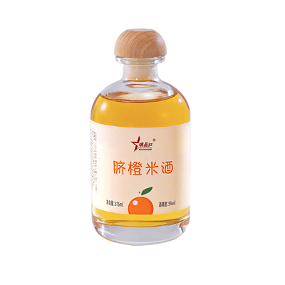 糯米酒瑞晶红赣南脐橙