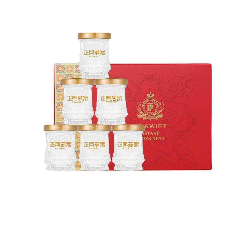 燕窝溯源正品45g*6瓶孕妇滋补营养