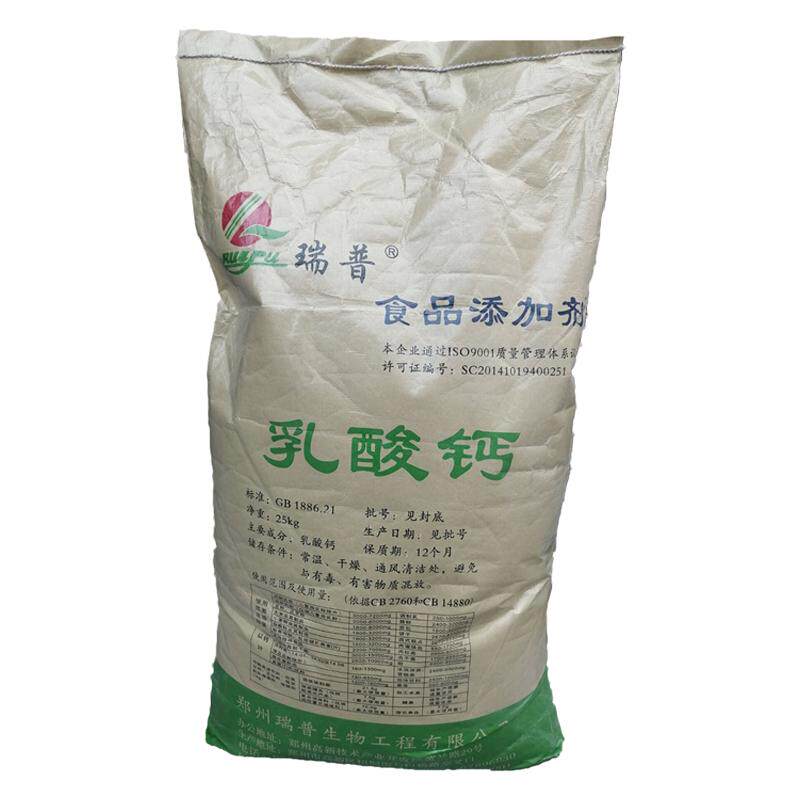 食品级维生素E粉 食用维生素E VE粉 营养强化剂维生素E干粉