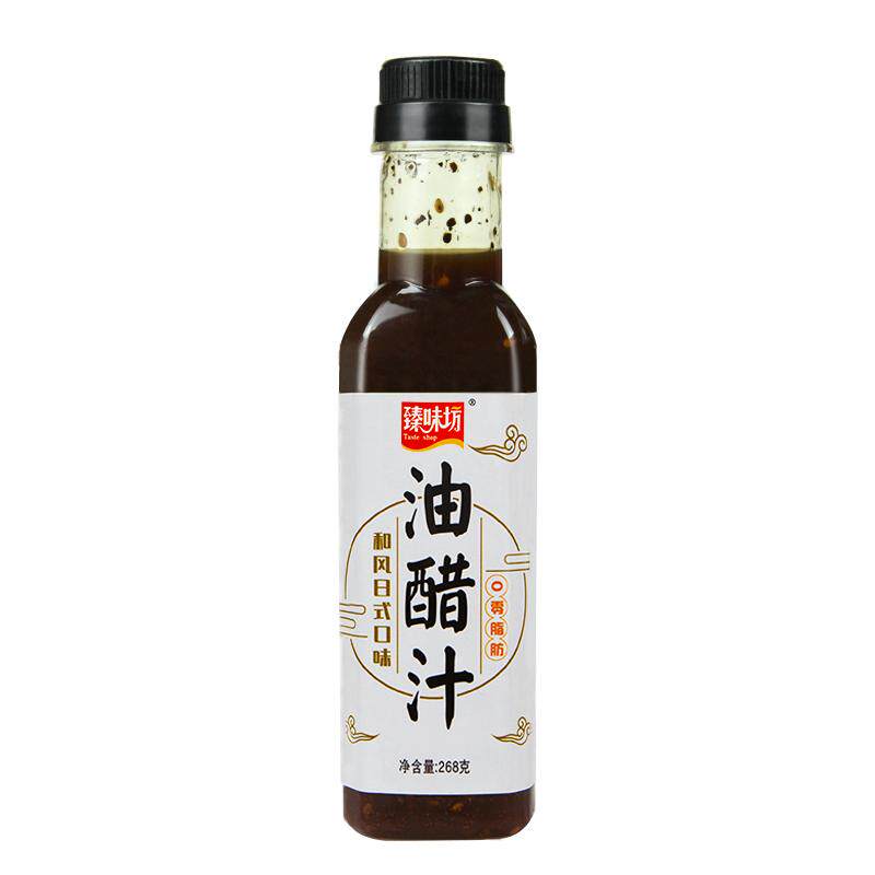 臻味坊0脂肪油醋汁低脂水煮菜万能蘸料麻辣酱料轻食官方旗舰店