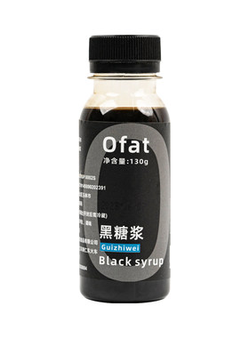 桂知味黑糖浆零香精挤挤瓶装