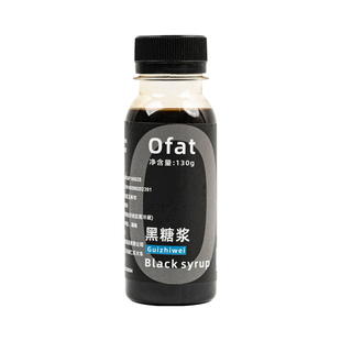 黑糖浆零脂焦糖冰粉珍珠脏脏奶茶冲绳老红糖糖浆甜品烘培专用原料
