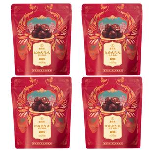 曲优优红曲元气丸养生丸红枣核桃枸杞红豆红曲米酒代餐红糖版
