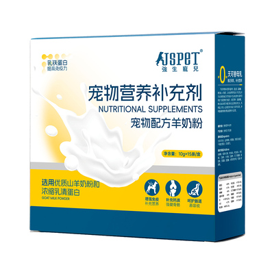 强生宠儿幼猫营养补充幼犬羊奶粉