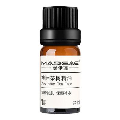 美伊滴有机植物单方澳洲茶树精油旗舰店面部刮痧精油