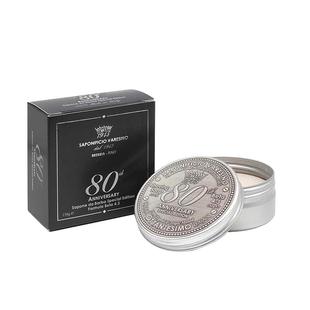 SV1945-80周年纪念版剃须皂 木质馥奇调刮胡泡沫春节过年礼物
