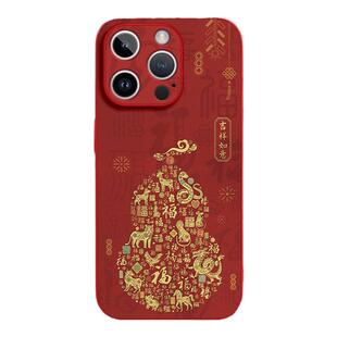 福满禄适用苹果16promax手机壳iPhone16新款15套14女16pro防摔13高级感12真羊皮质11系列x端plus的全包硅胶外