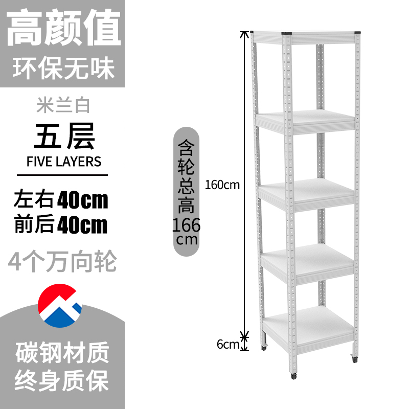 房地省烤阳能式架收置白纳家物微色架炉间厨波层多多箱峰落空用功