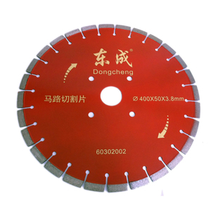 东成马路切割片400混凝土切割机刀片沥青水泥路面金刚石锯片加厚