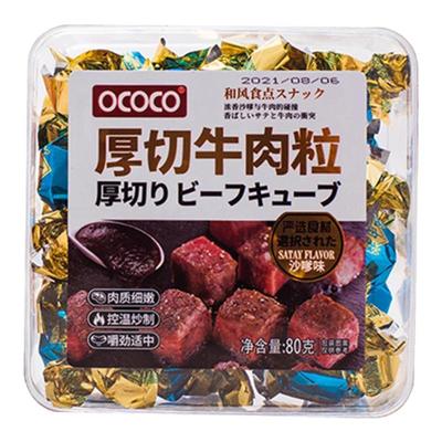 ococo牛肉粒香辣解馋独立包装
